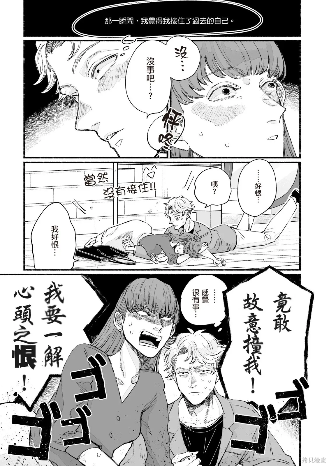 第3卷 第19页