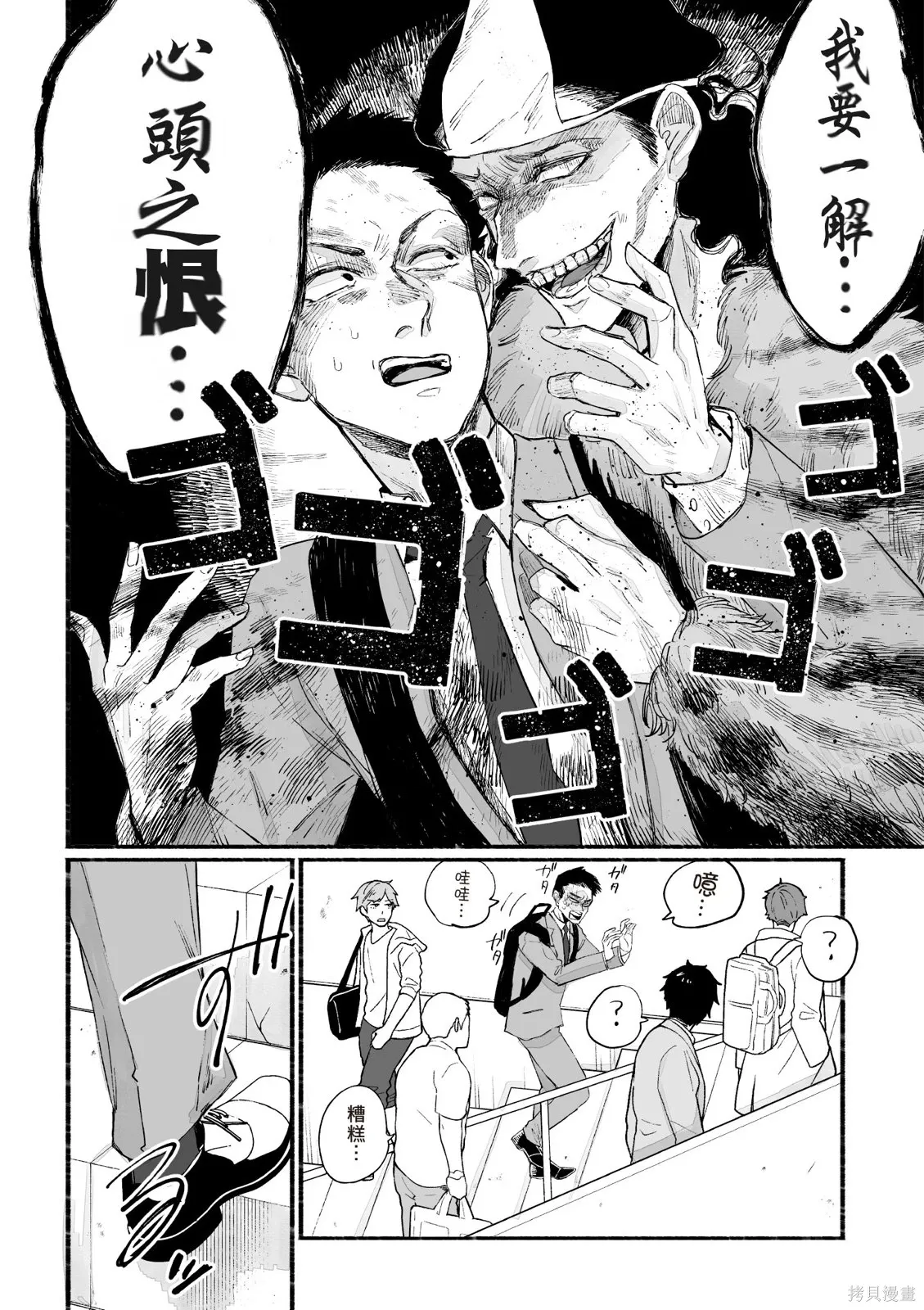 第3卷 第21页