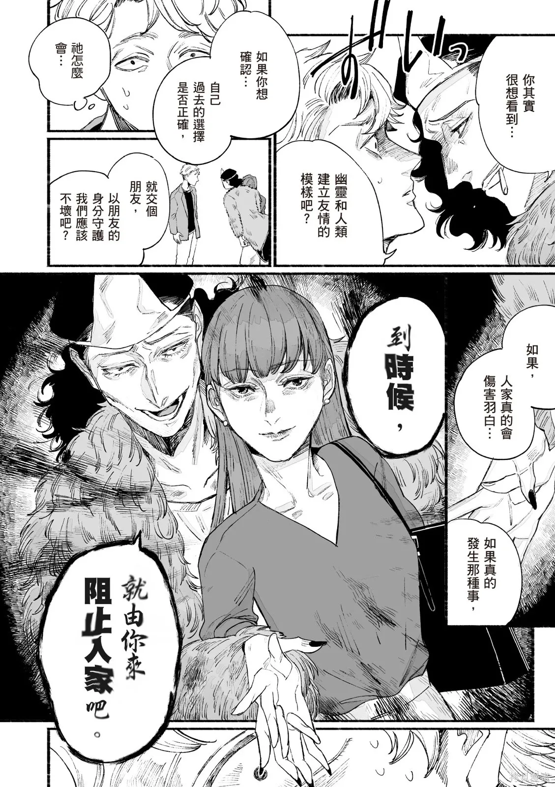 第3卷 第26页
