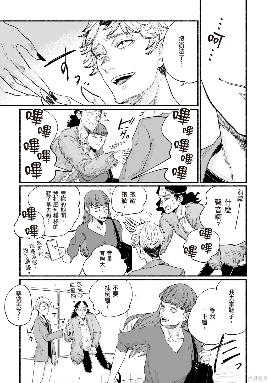 第3卷 第27页