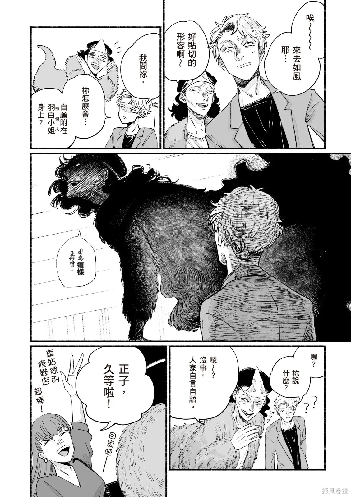 第3卷 第28页
