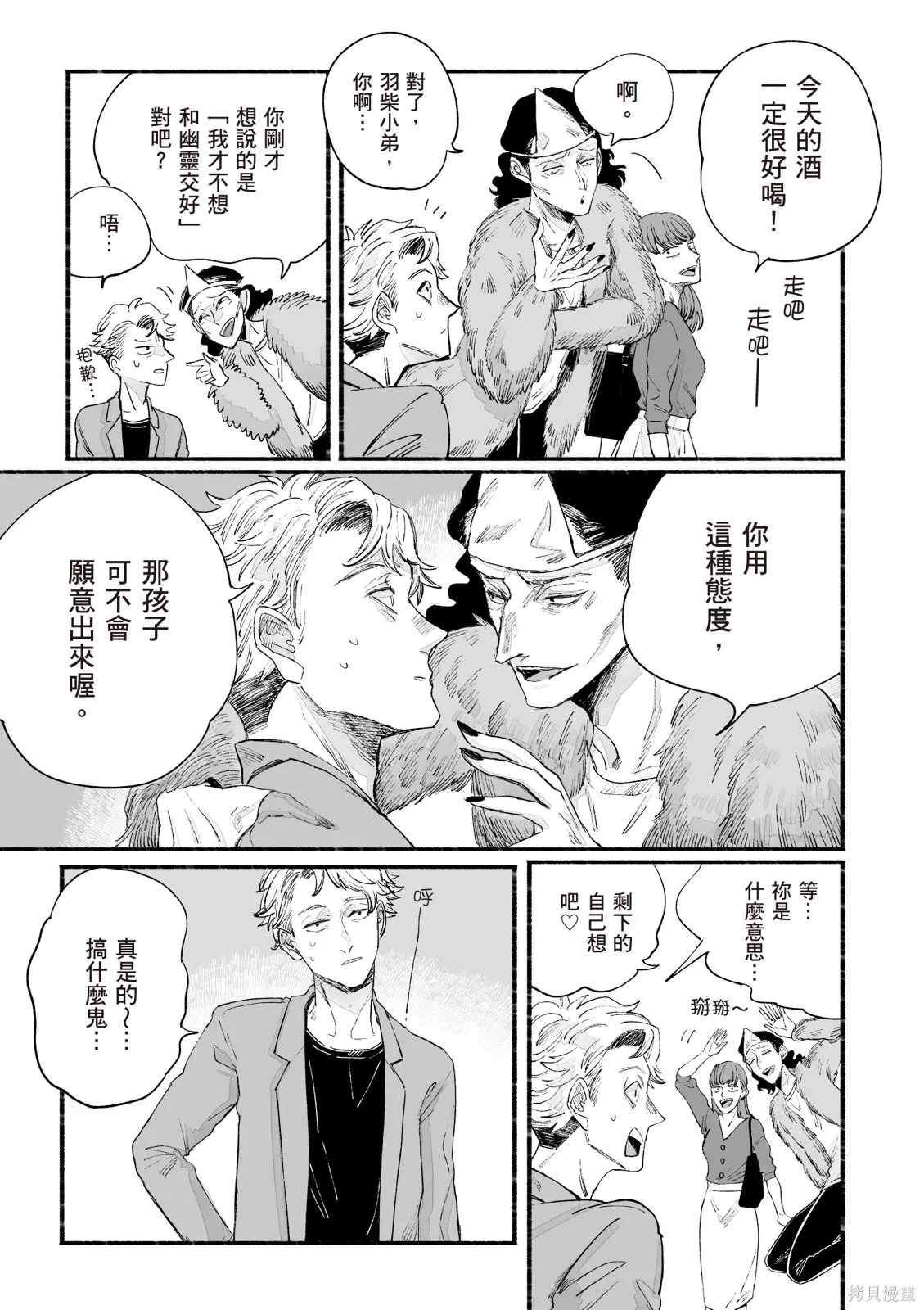 第3卷 第29页
