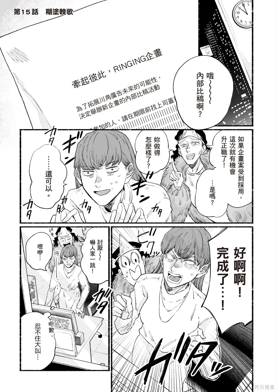 第3卷 第33页