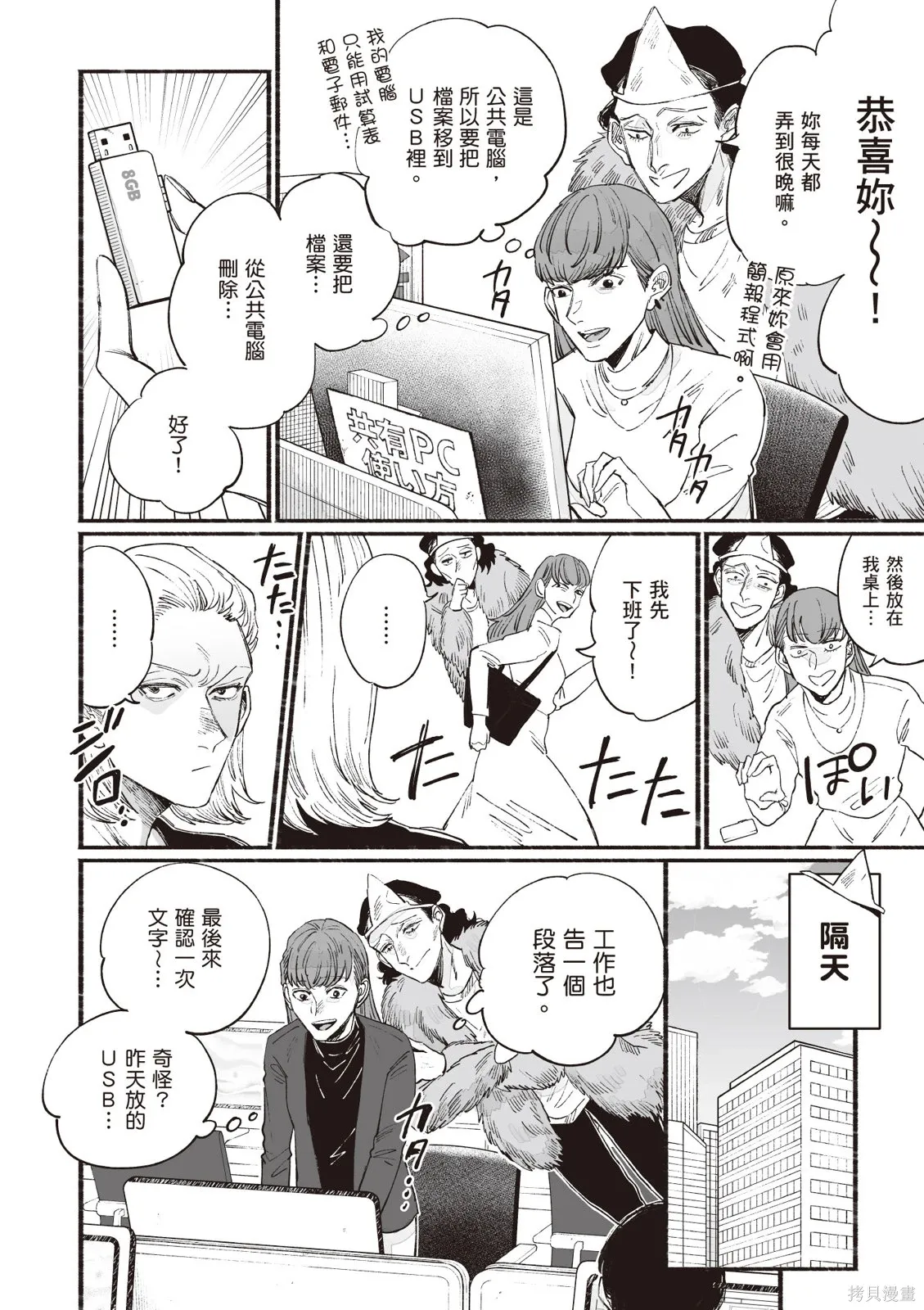 第3卷 第34页