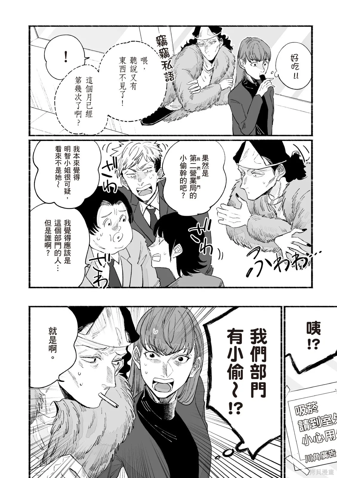 第3卷 第38页