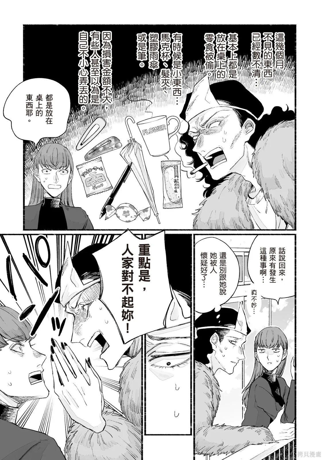 第3卷 第39页