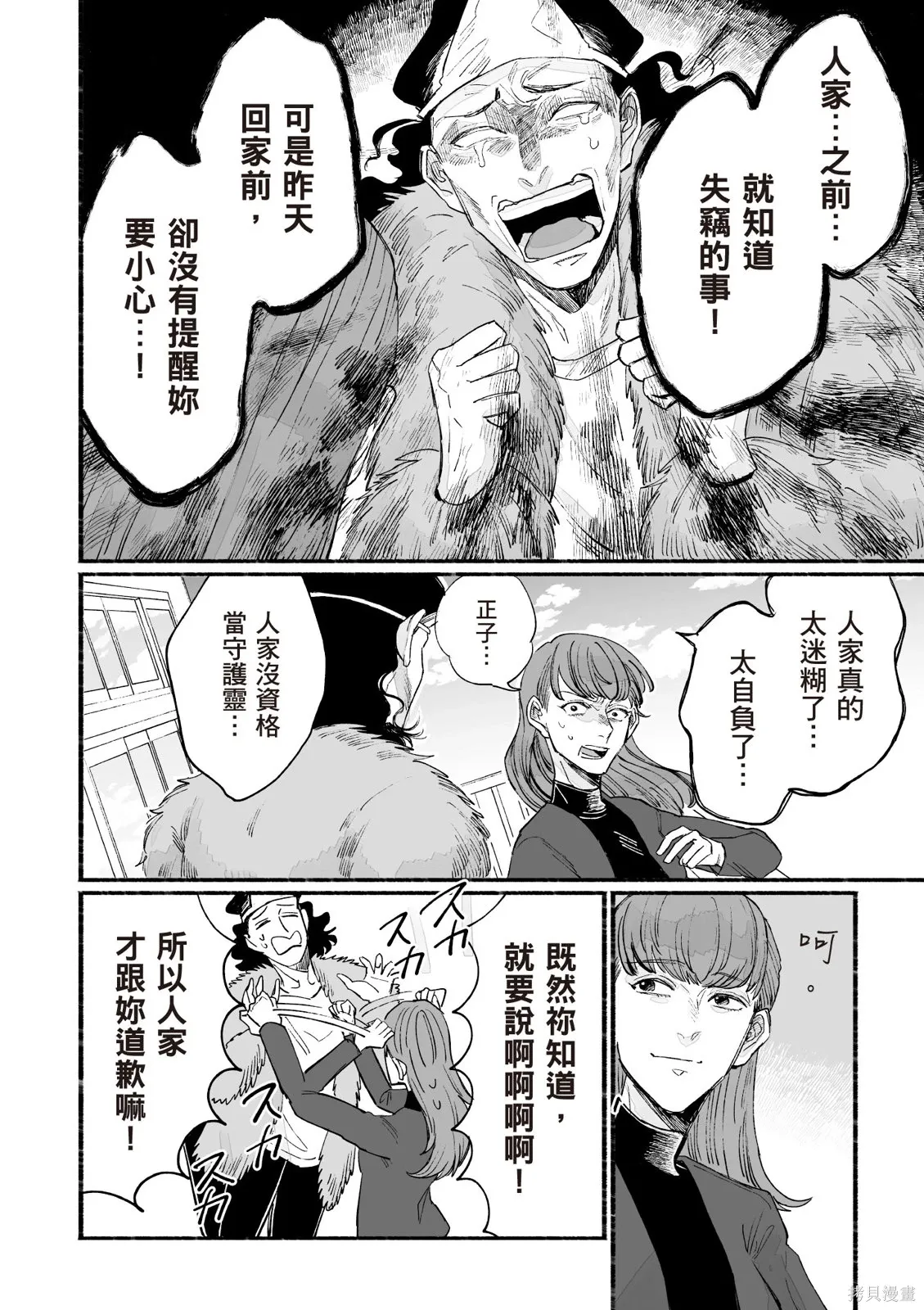 第3卷 第40页