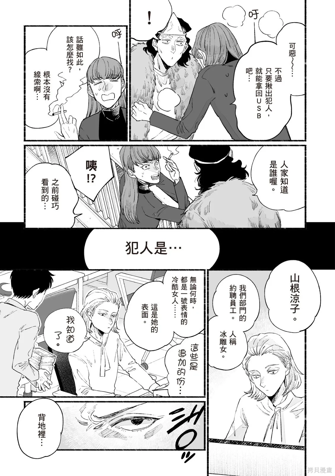 第3卷 第41页
