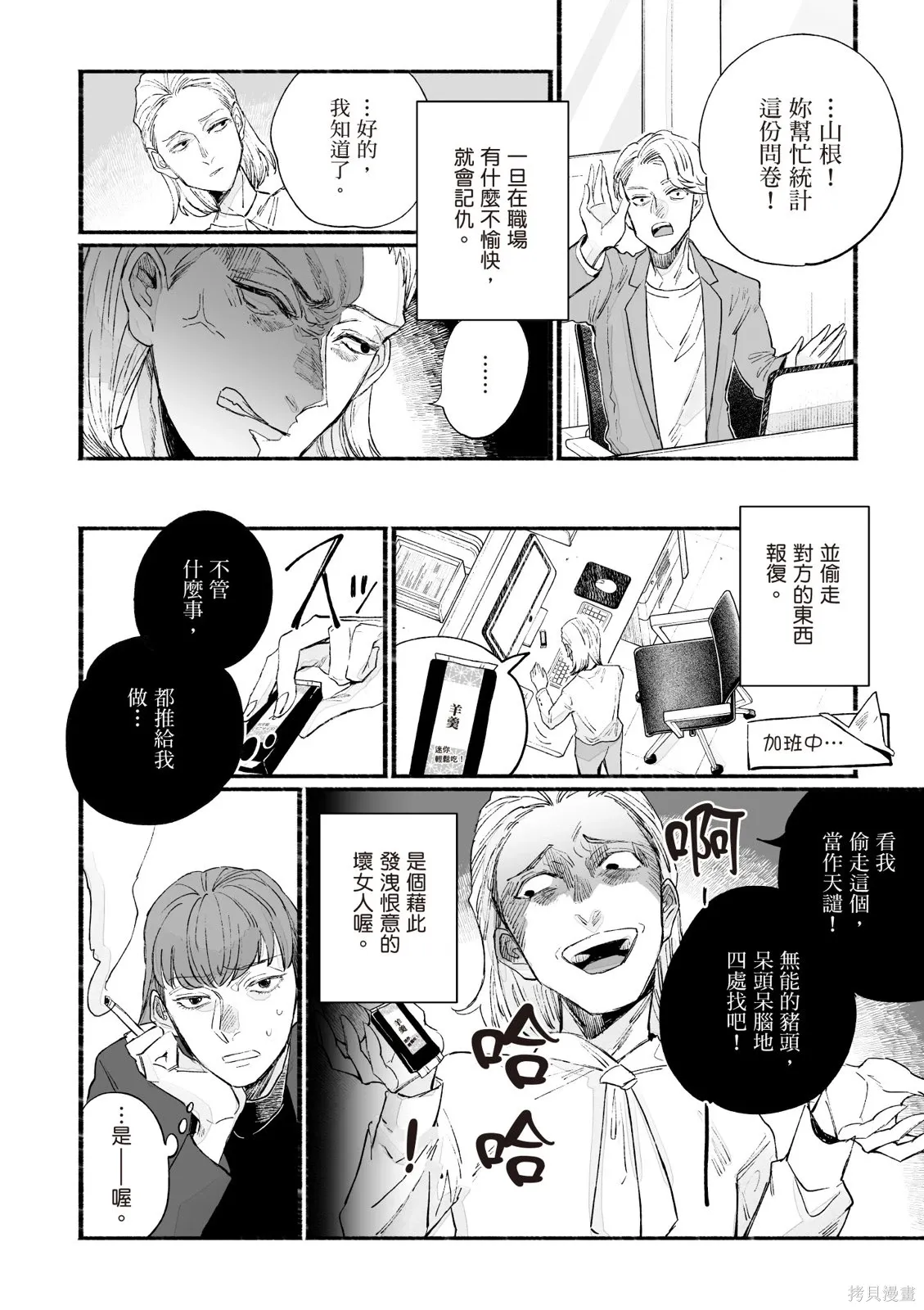 第3卷 第42页