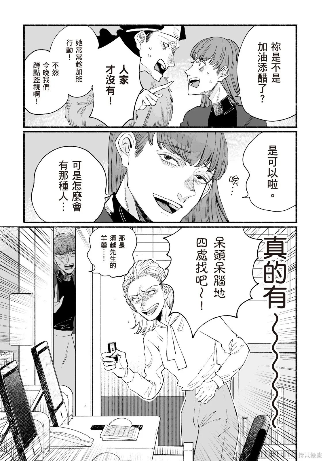 第3卷 第43页