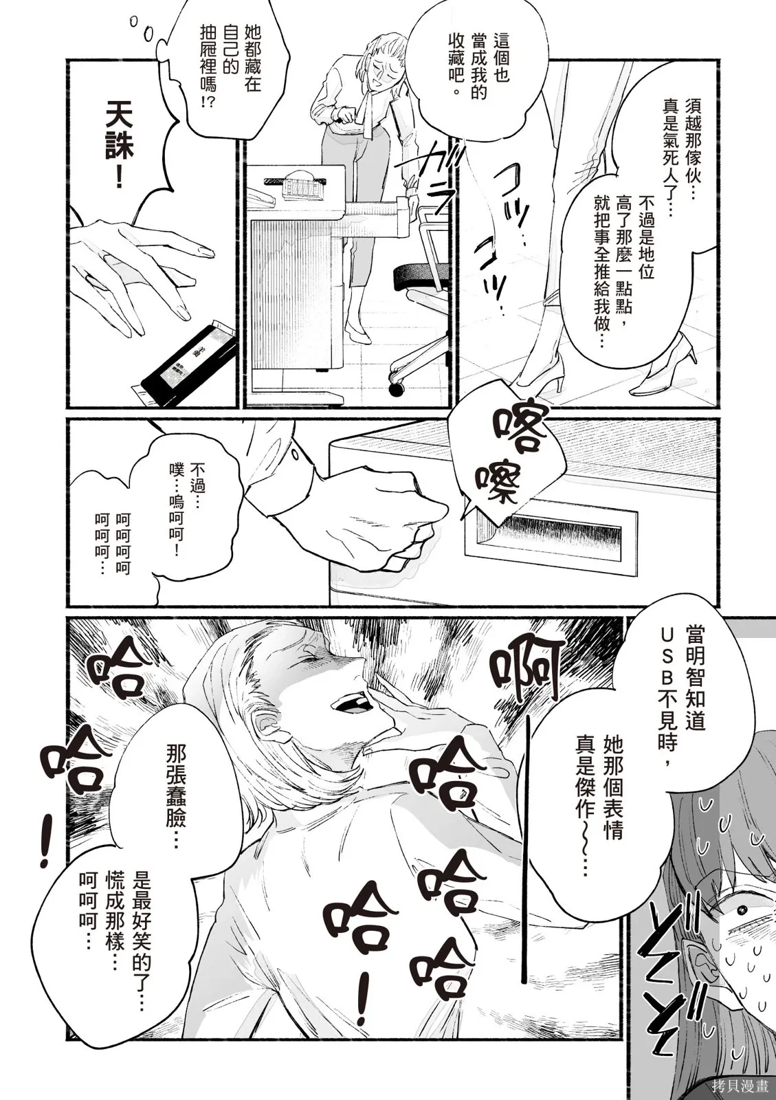 第3卷 第44页
