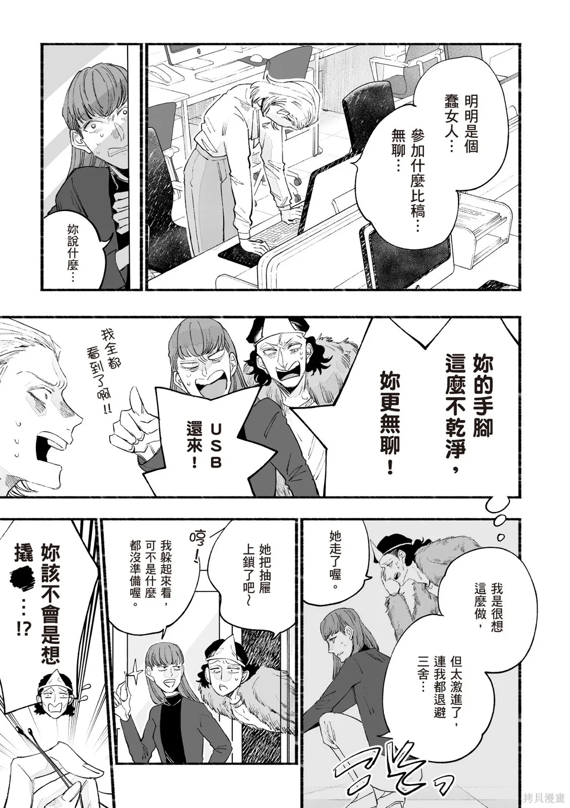 第3卷 第45页