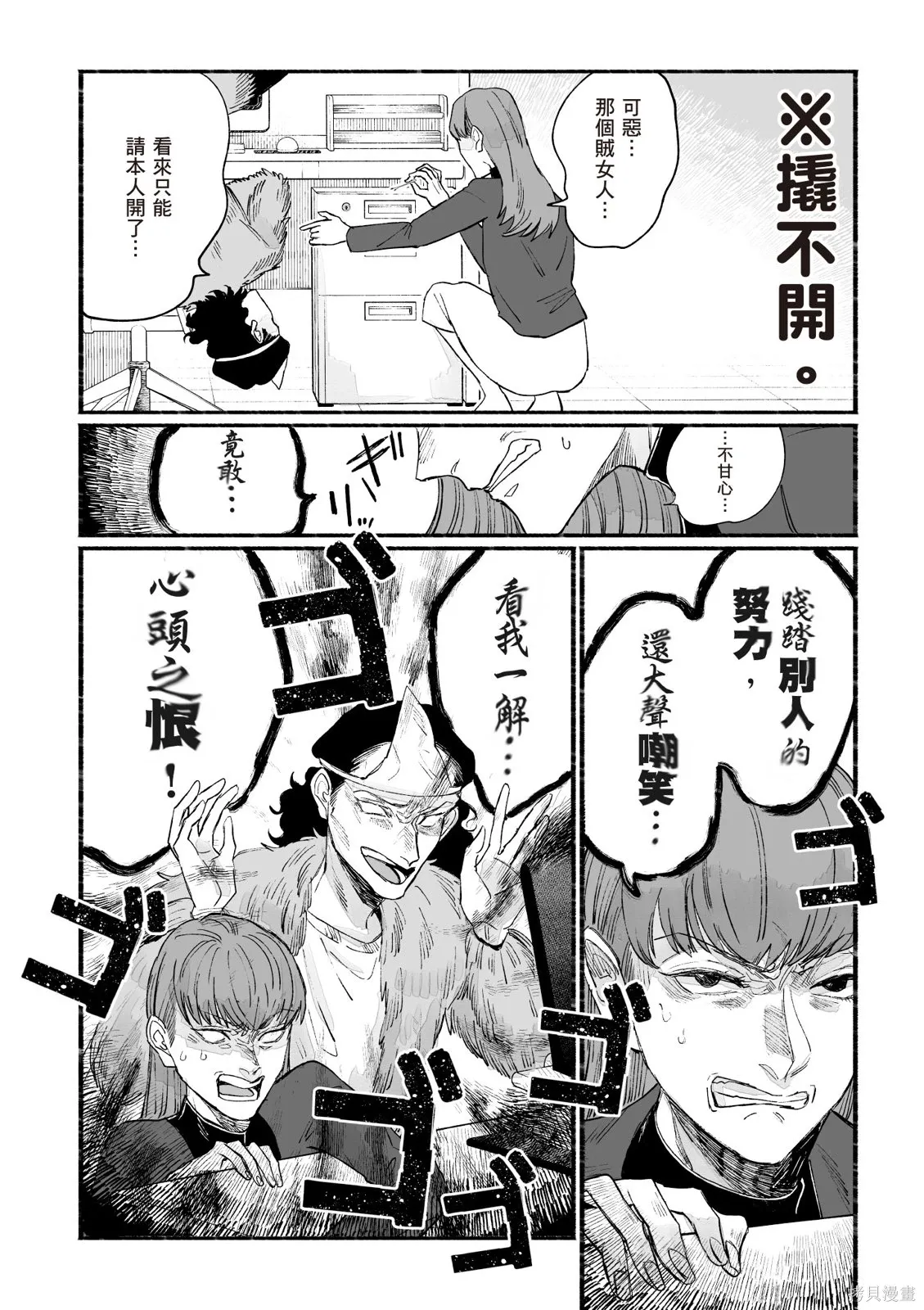 第3卷 第46页