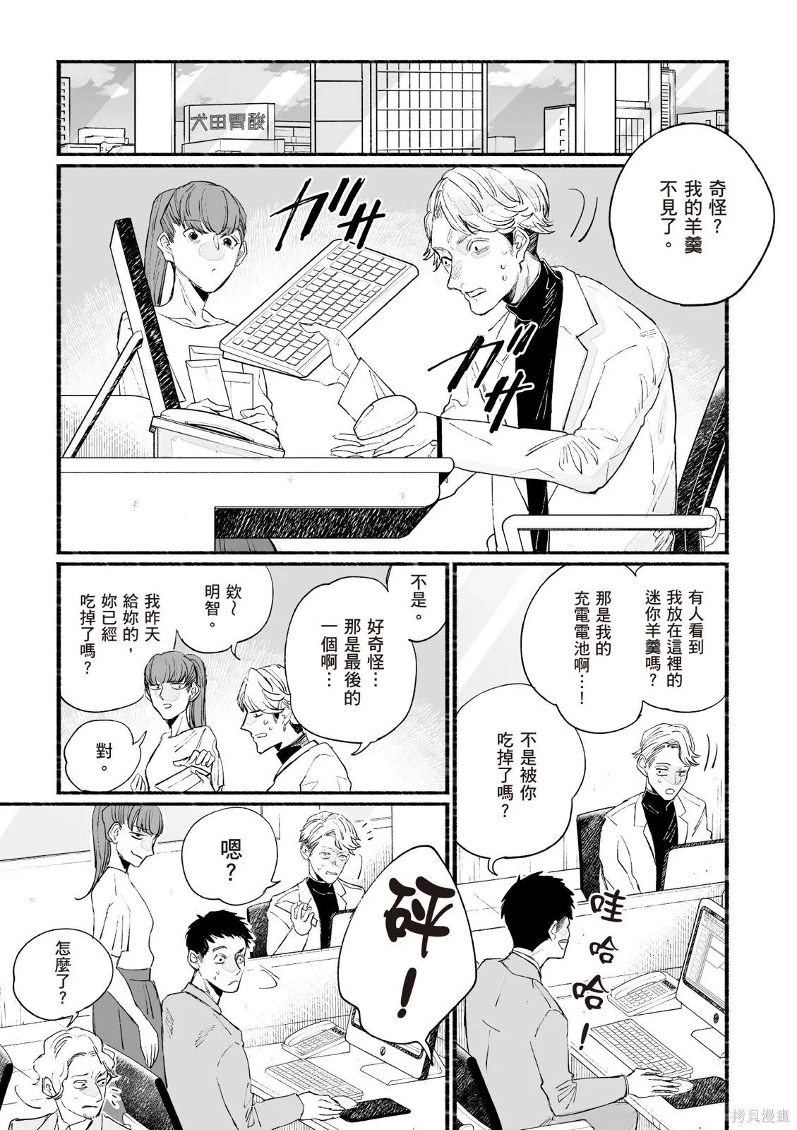 第3卷 第47页