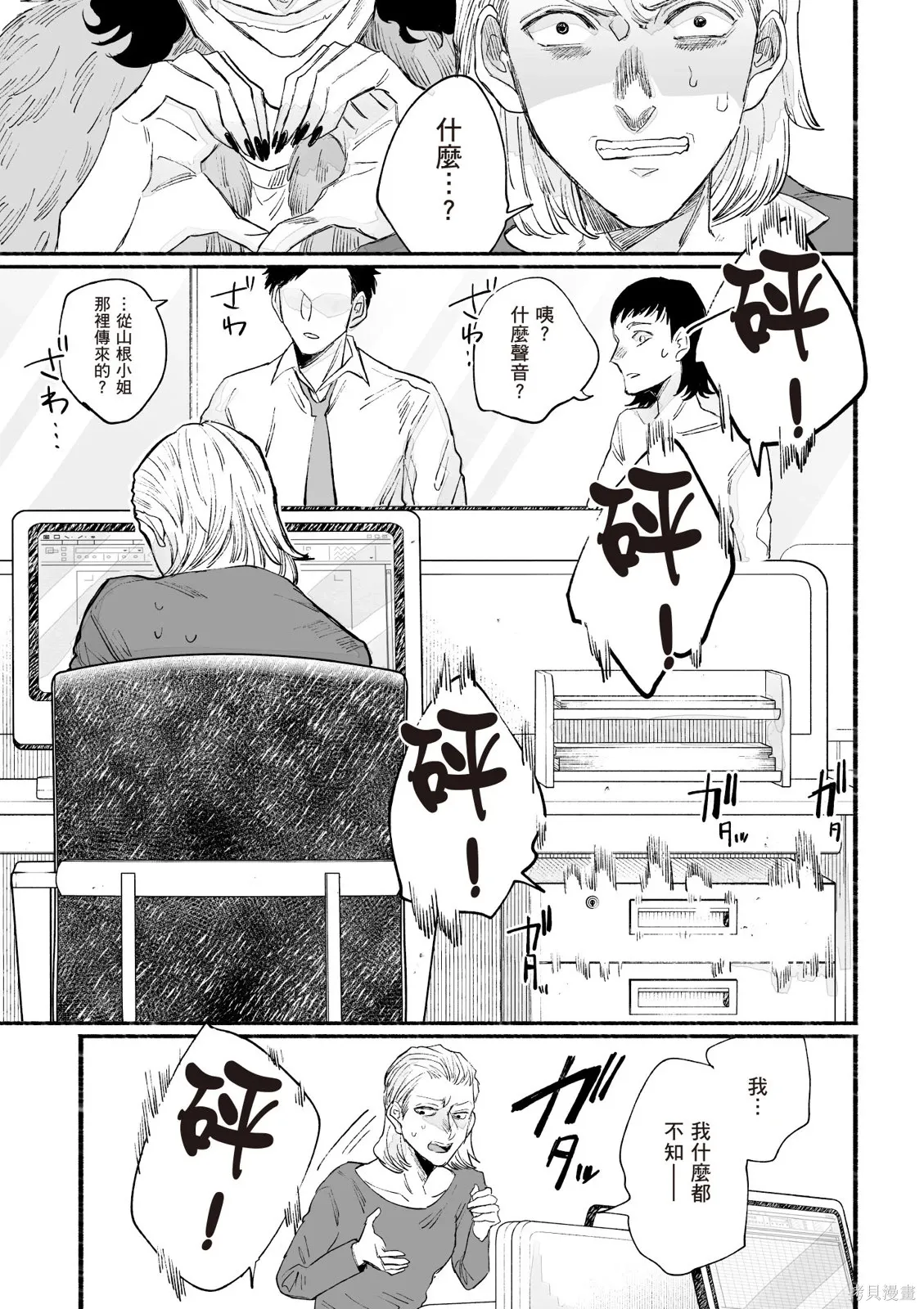 第3卷 第48页
