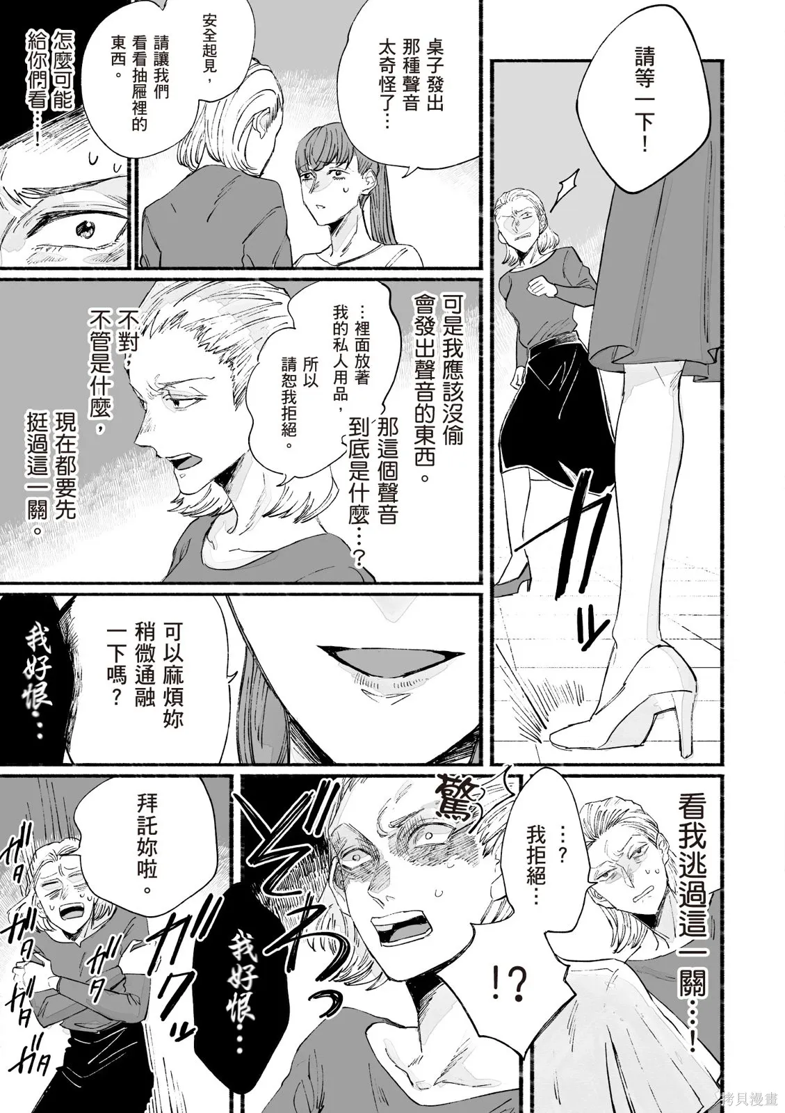 第3卷 第49页