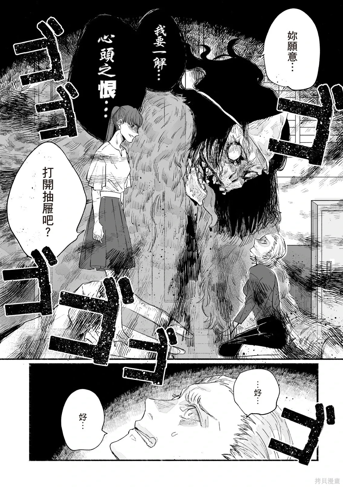 第3卷 第50页