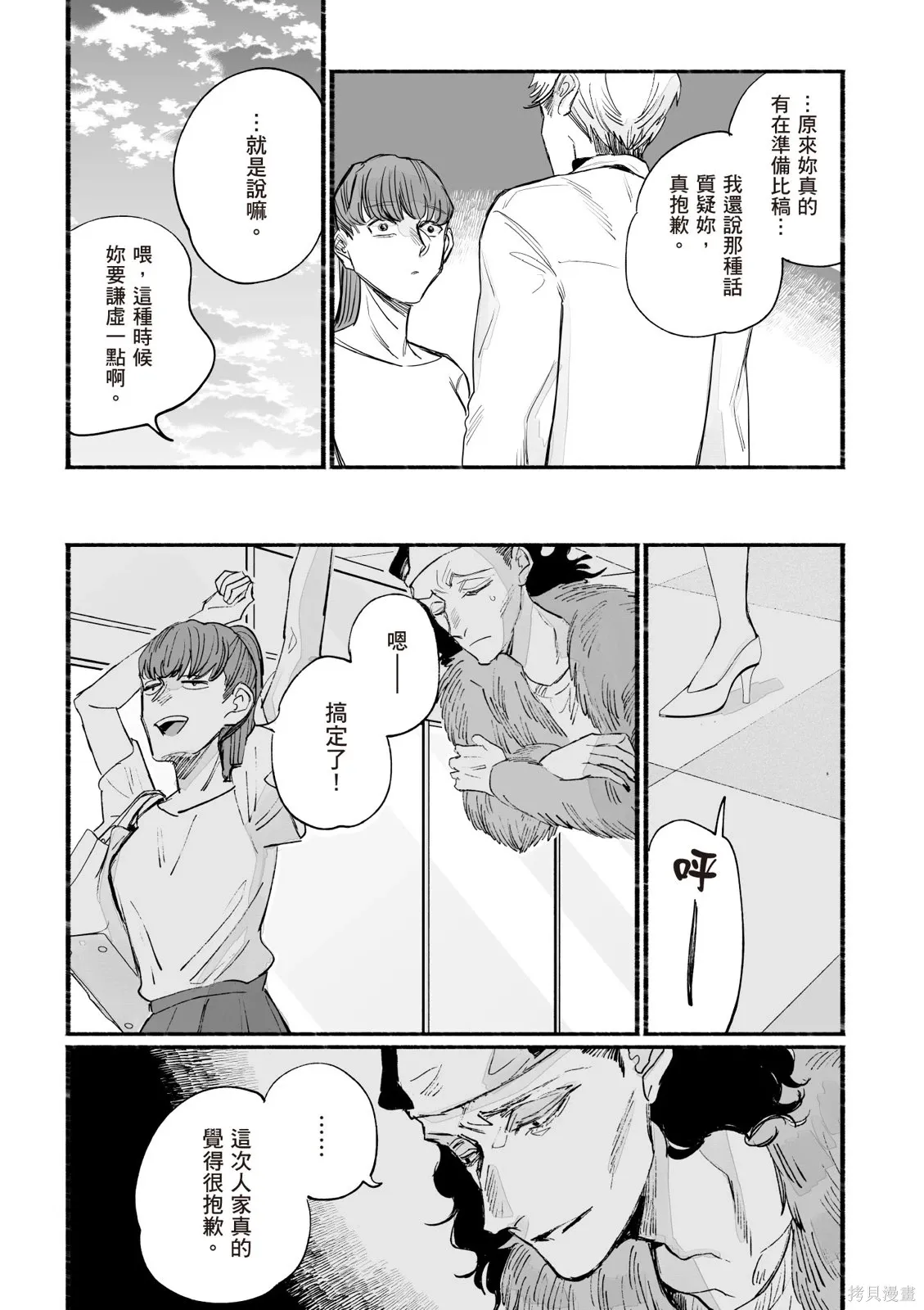 第3卷 第53页