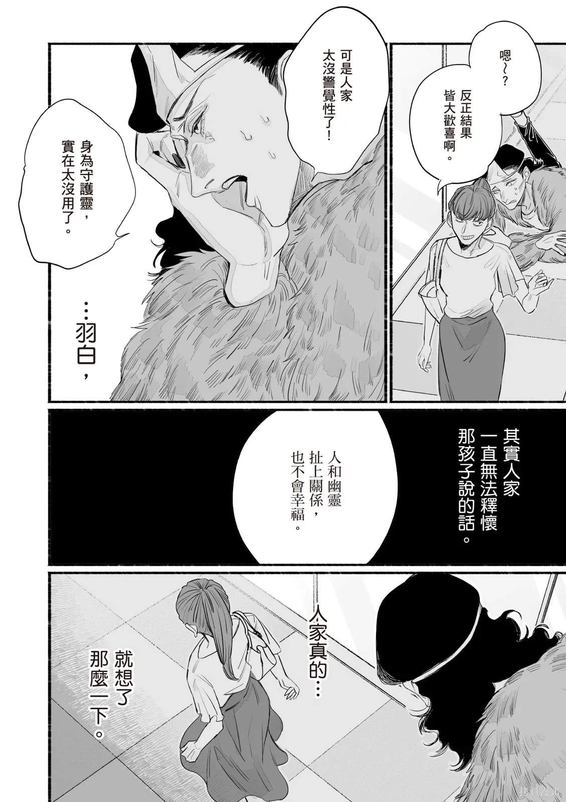 第3卷 第54页