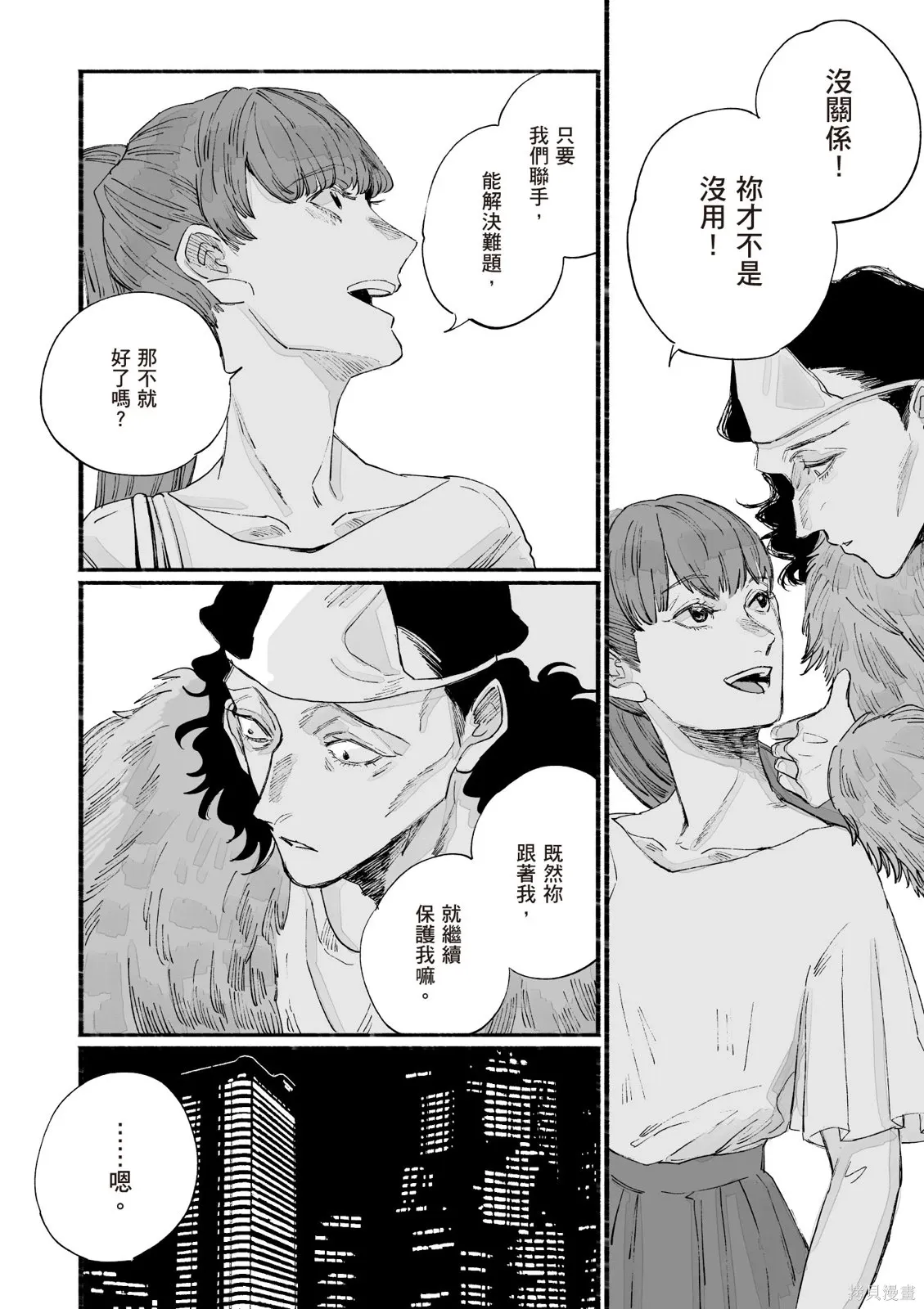 第3卷 第56页