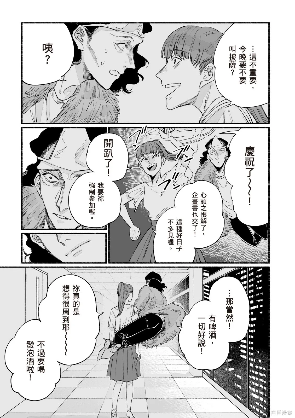 第3卷 第57页