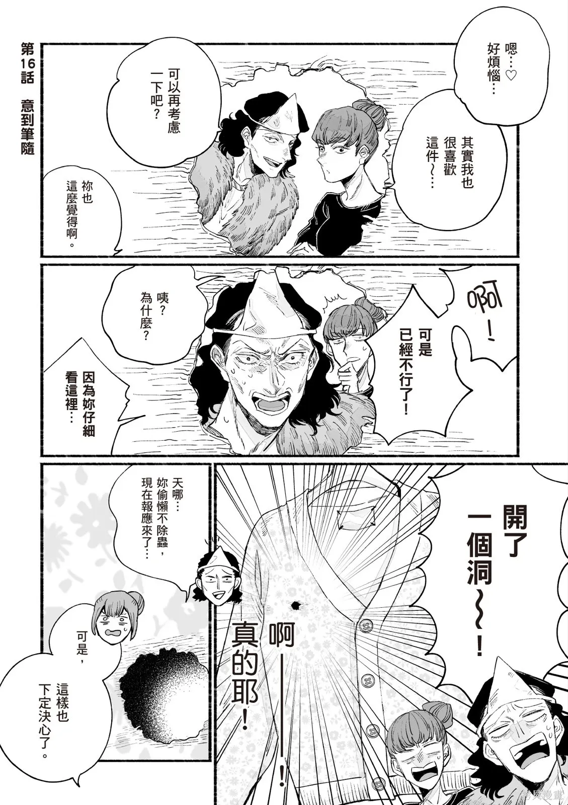 第3卷 第59页
