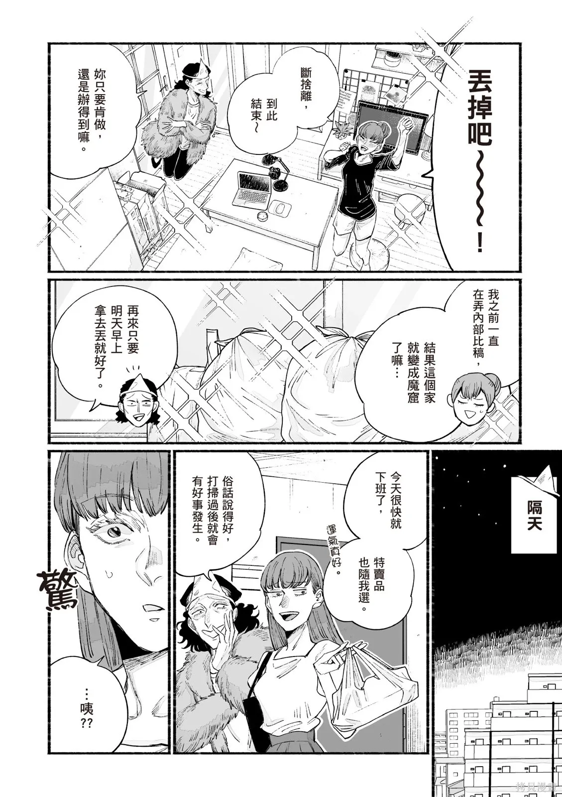 第3卷 第60页