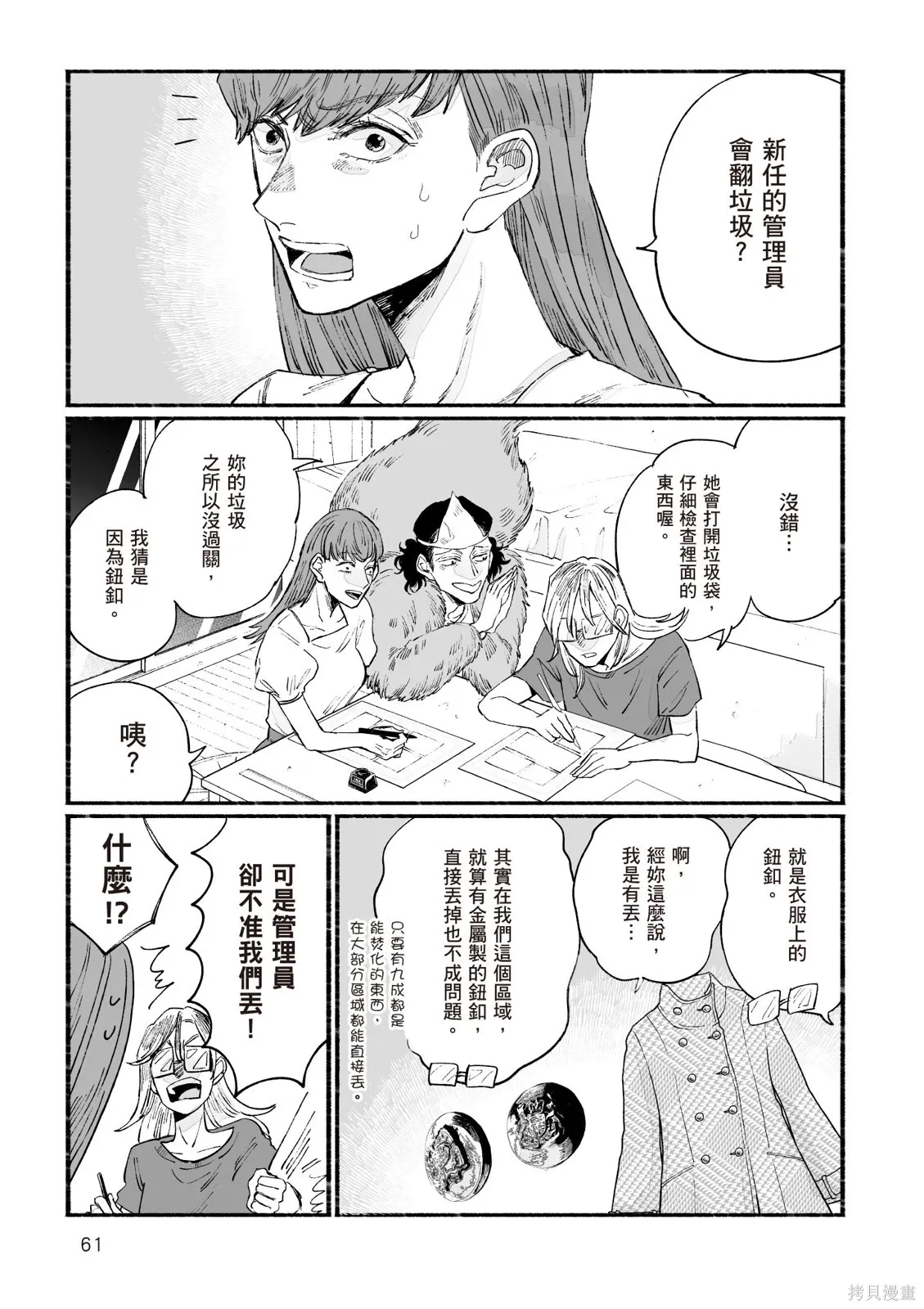 第3卷 第63页