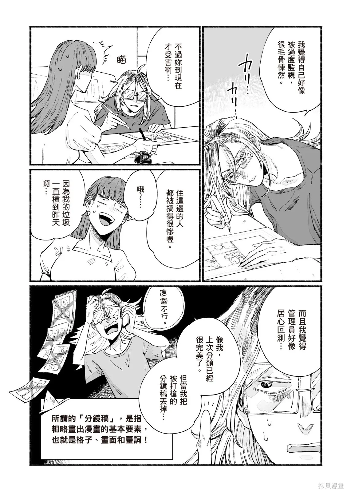 第3卷 第64页
