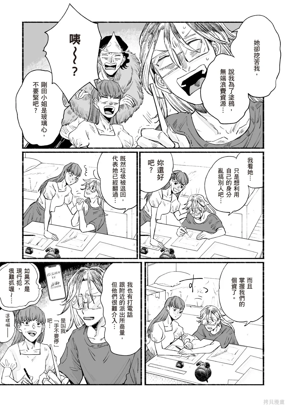 第3卷 第65页