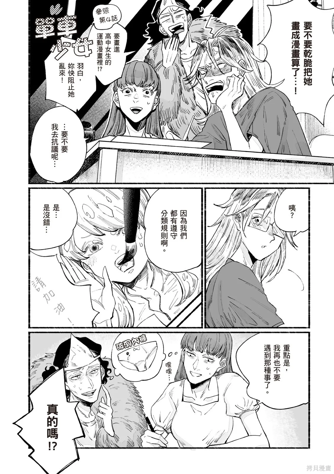 第3卷 第66页