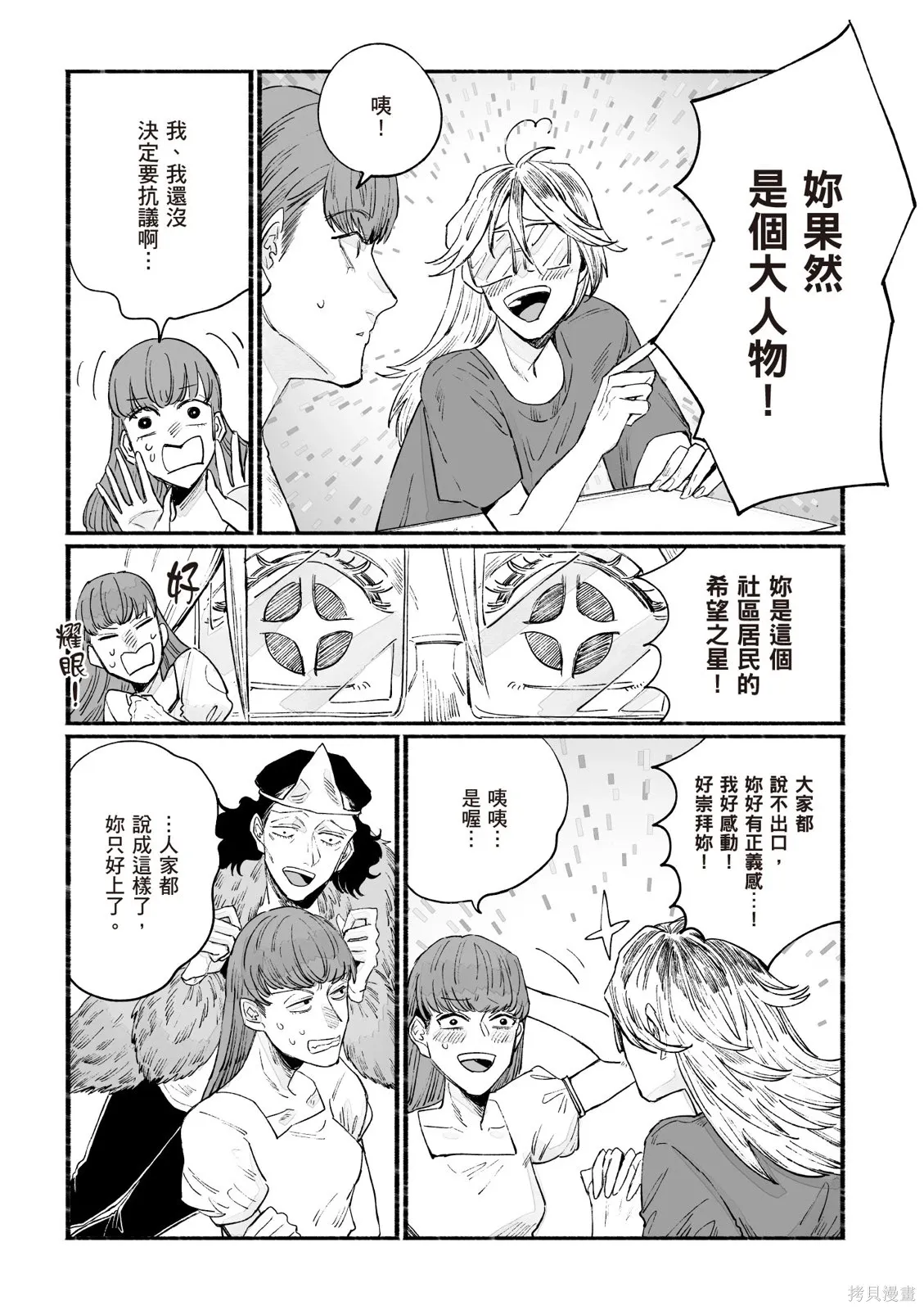 第3卷 第67页