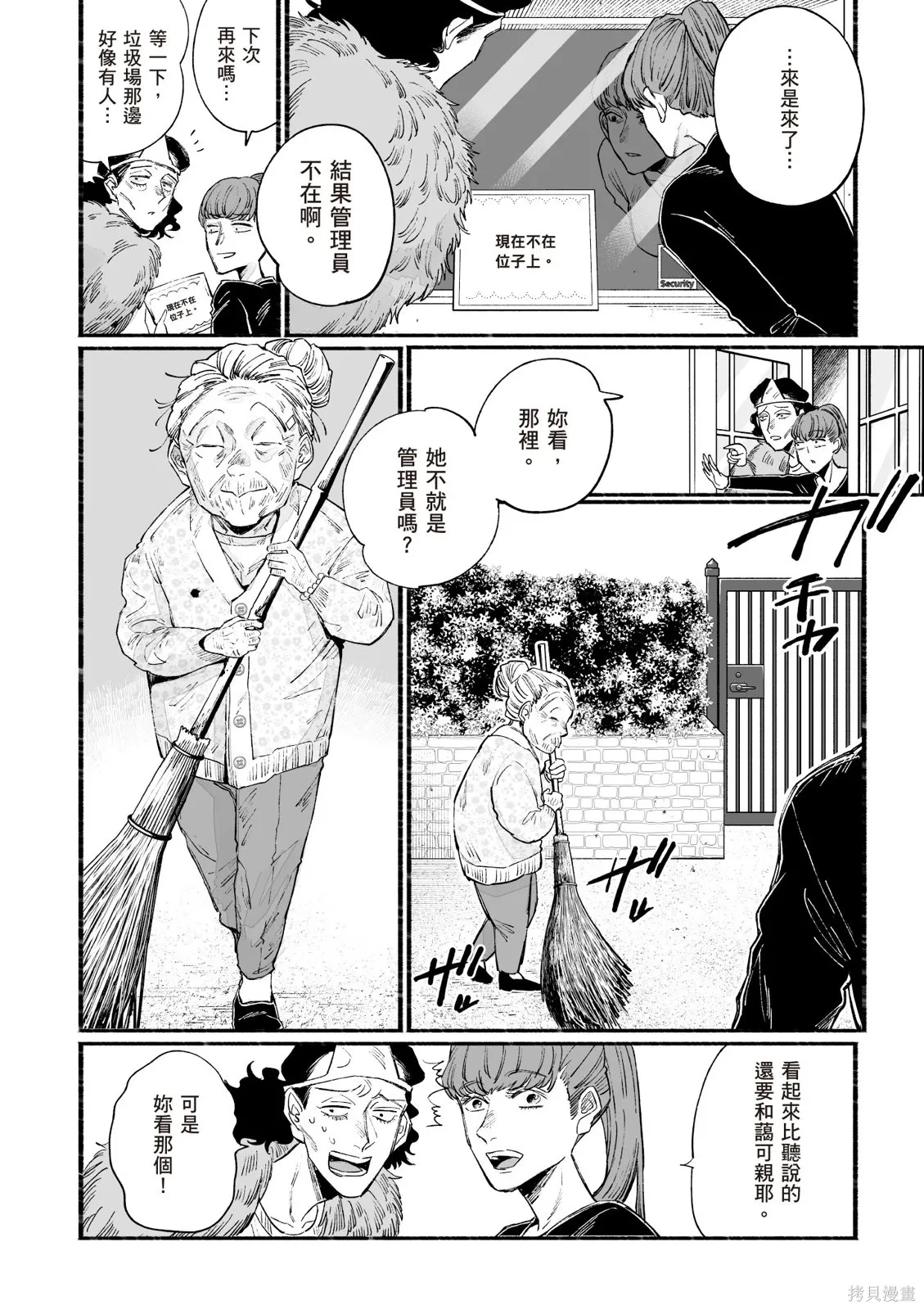第3卷 第68页