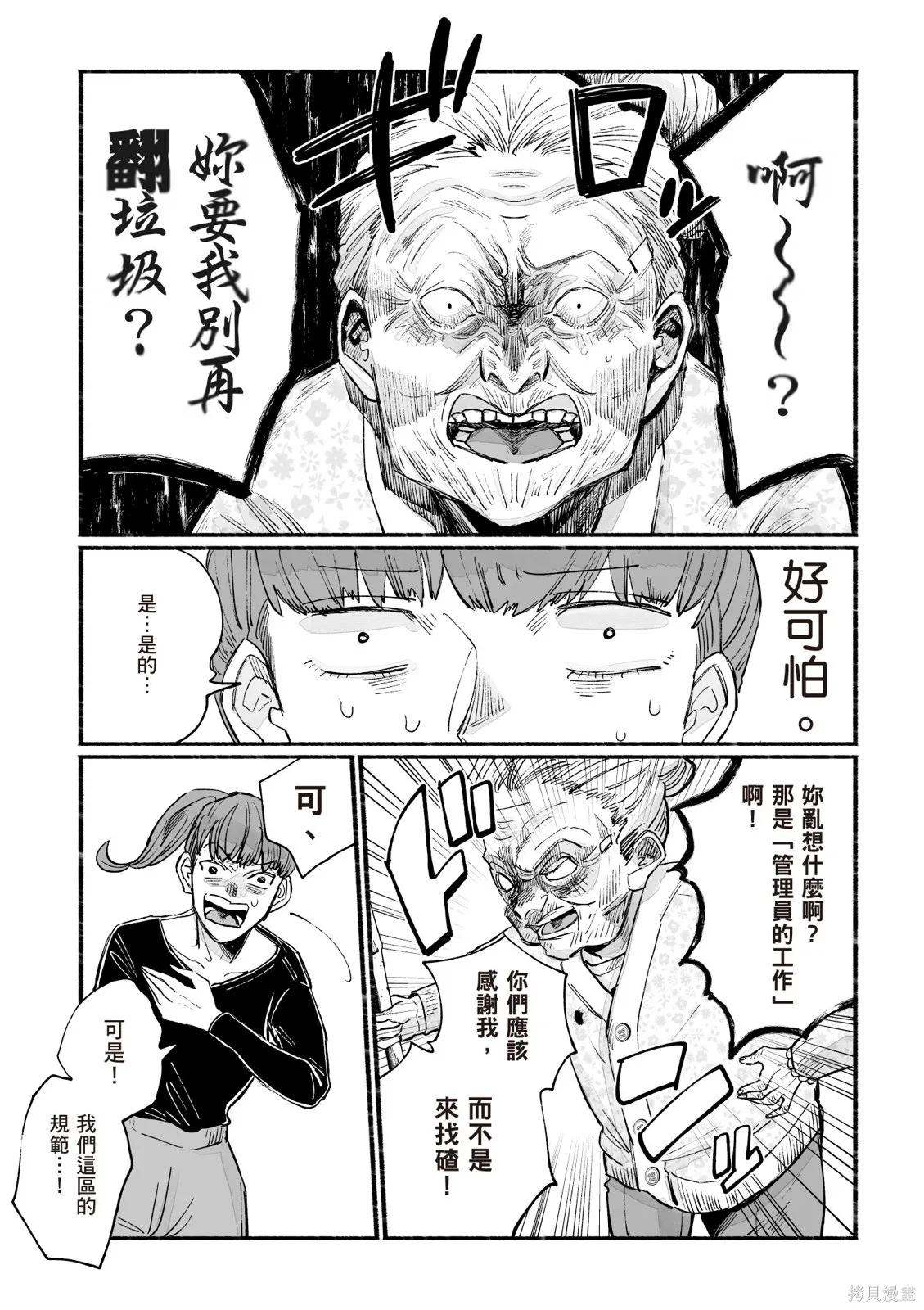 第3卷 第70页