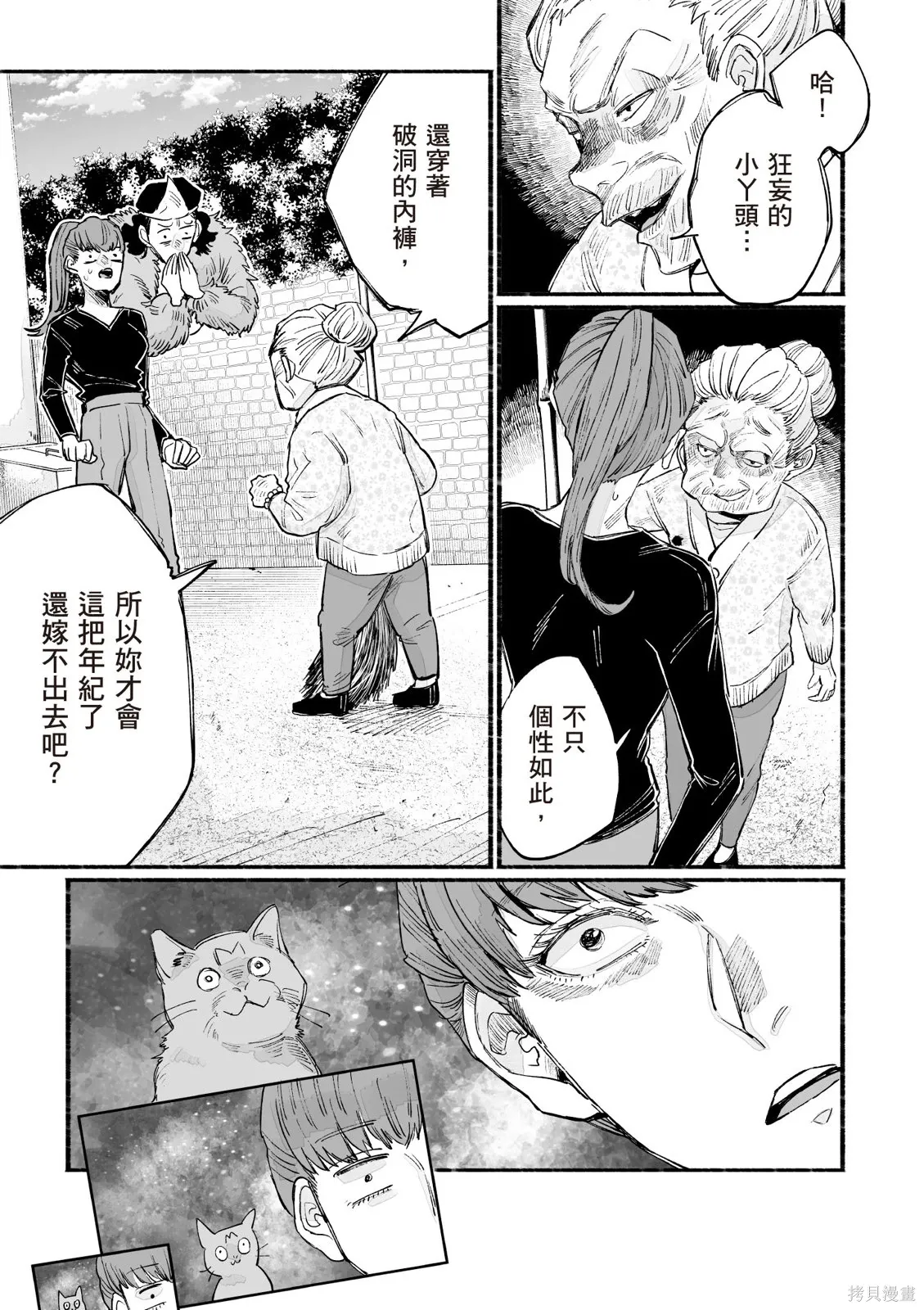 第3卷 第71页