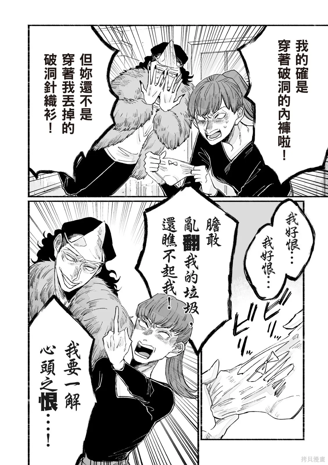 第3卷 第72页