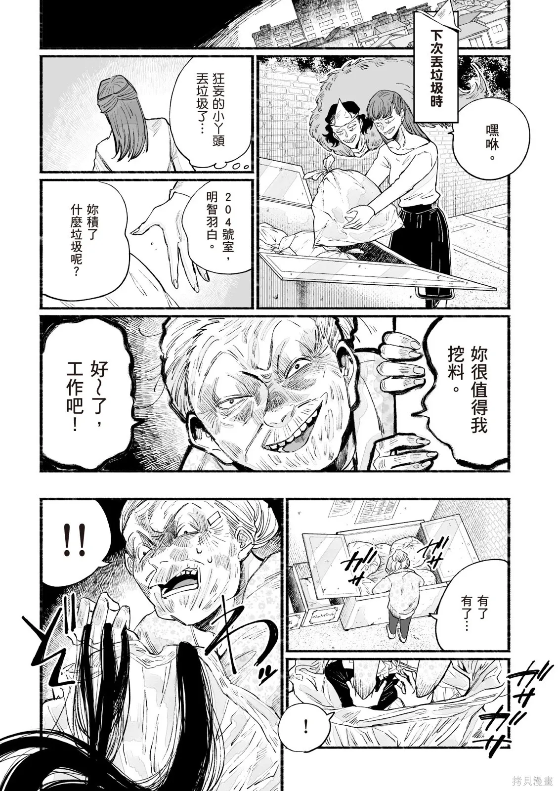 第3卷 第73页
