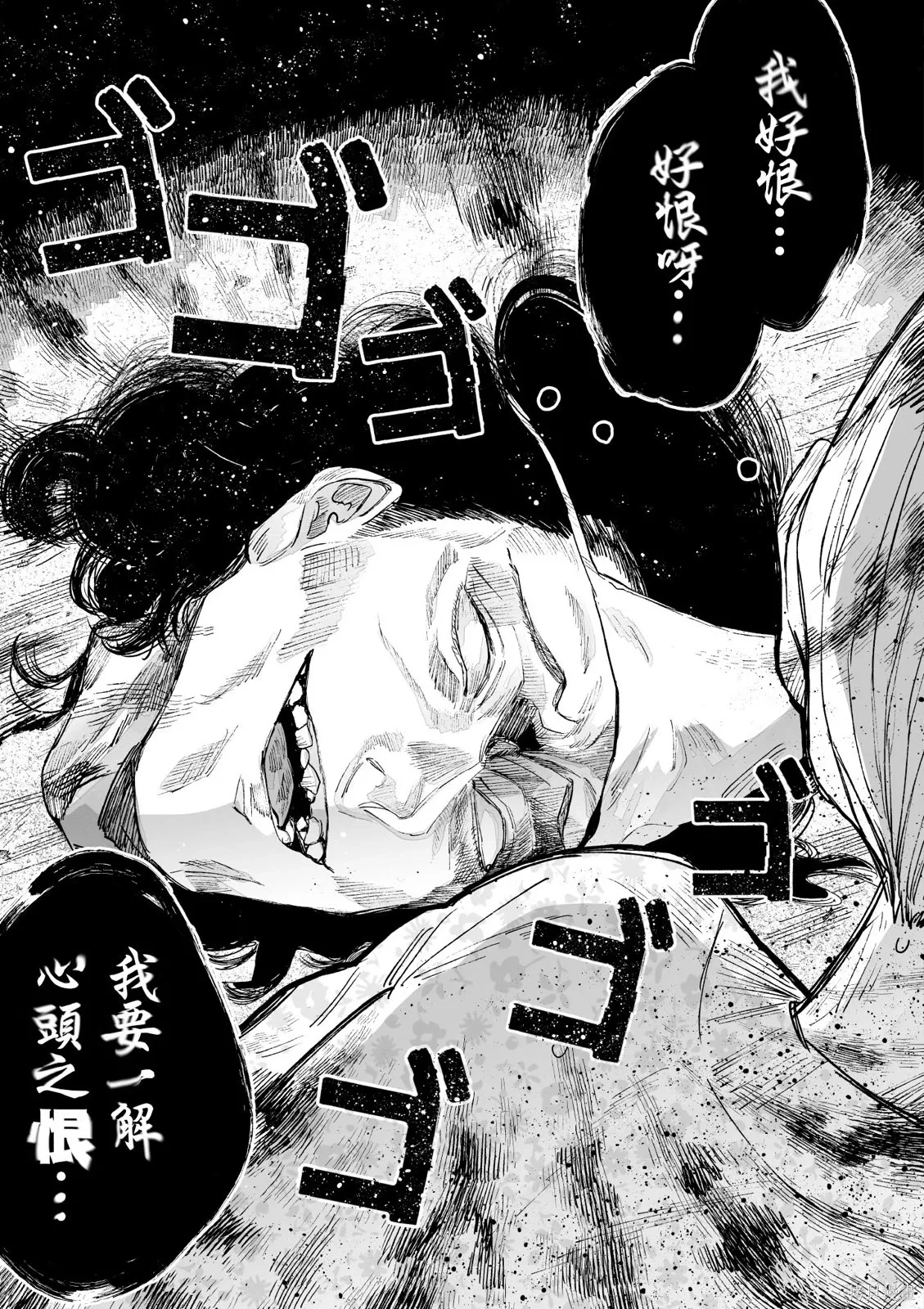 第3卷 第75页