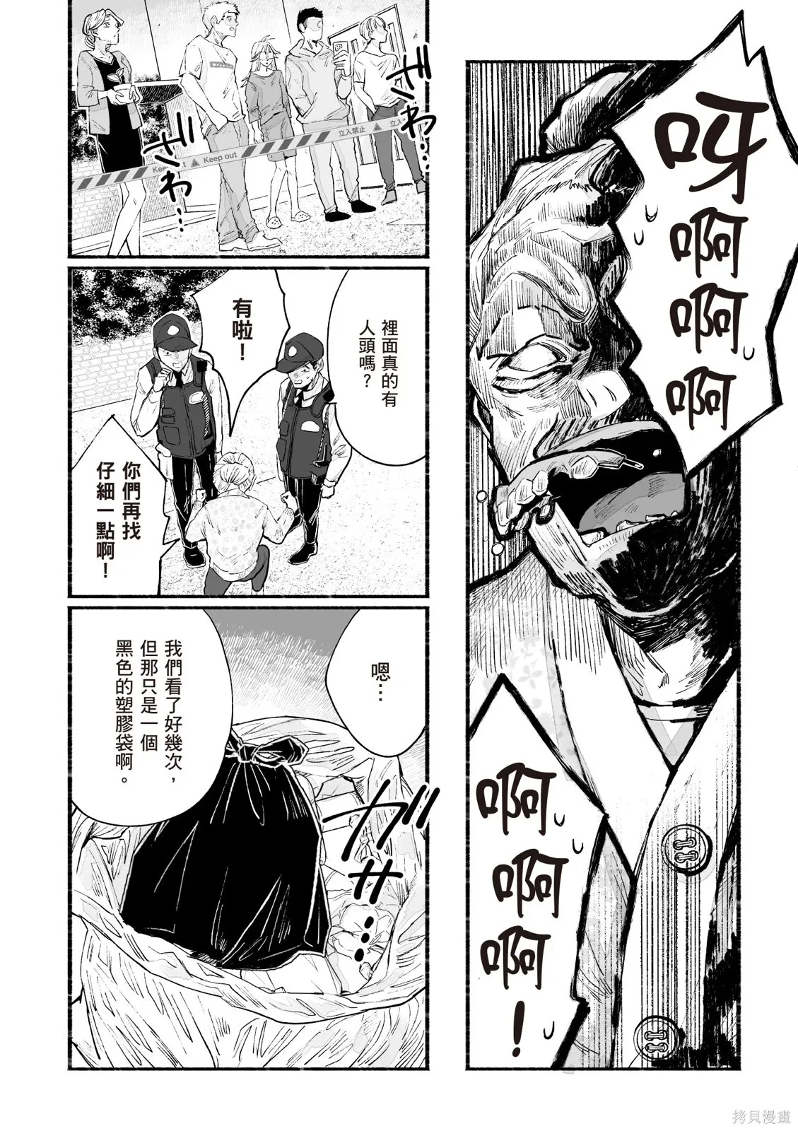 第3卷 第76页