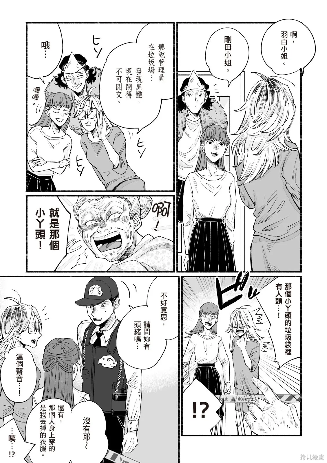 第3卷 第77页