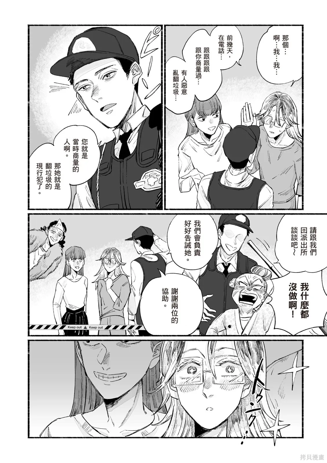 第3卷 第78页