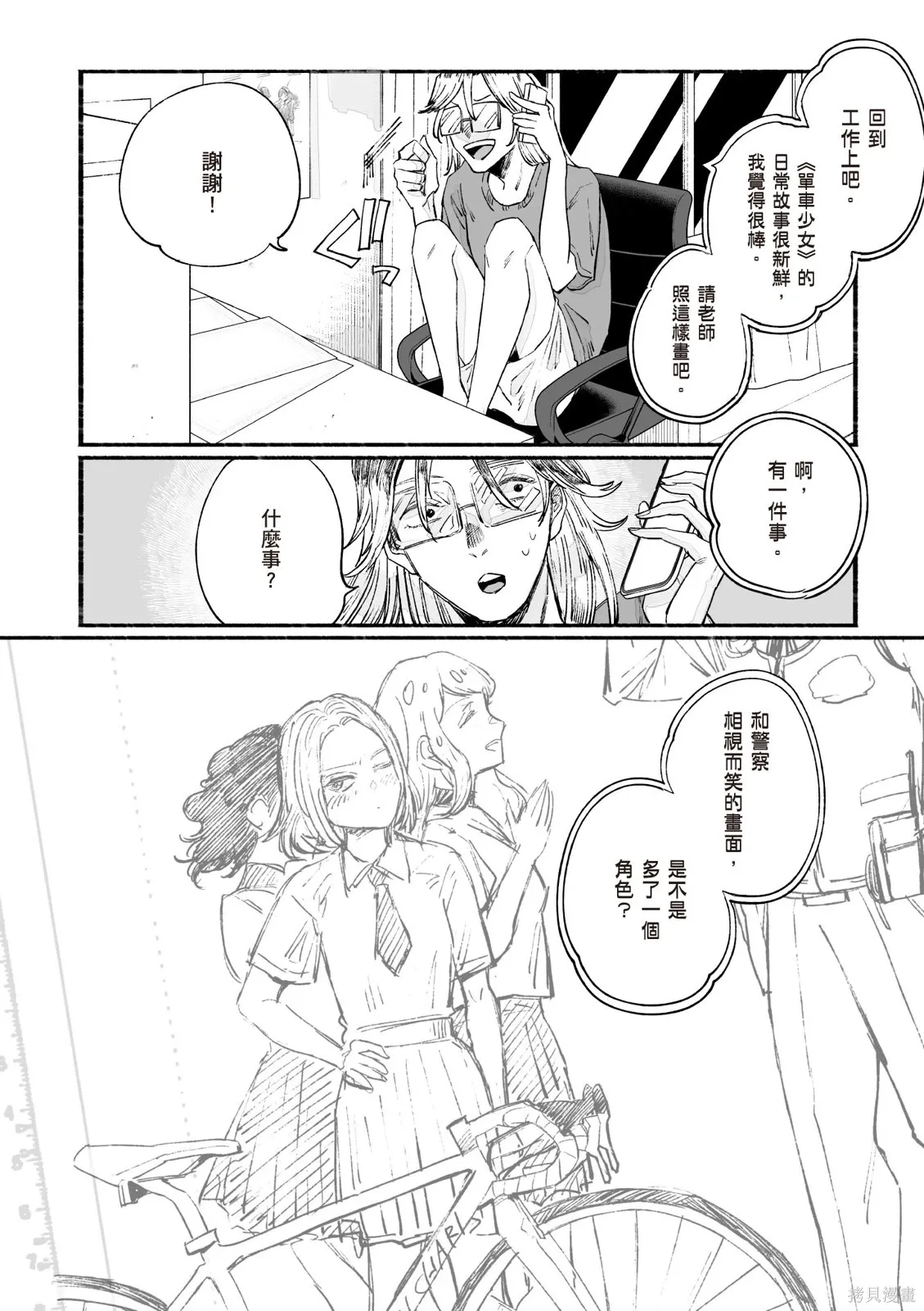 第3卷 第80页