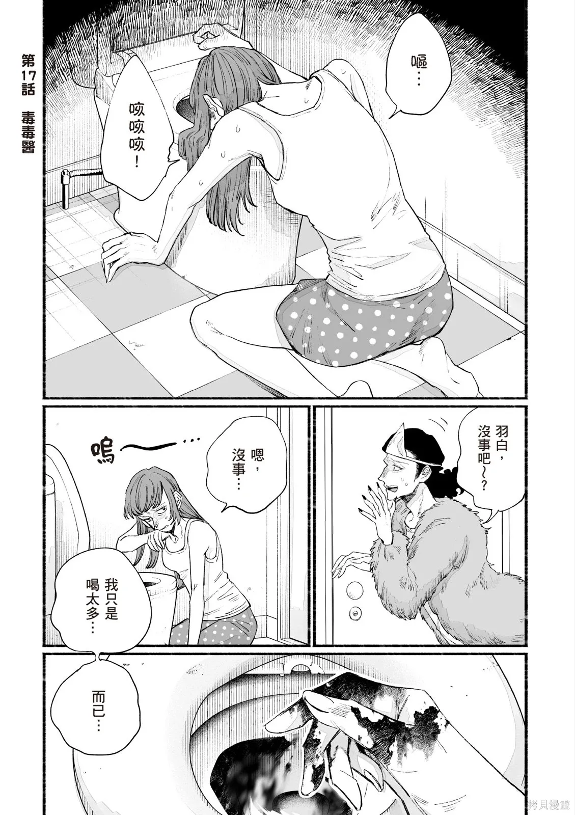 第3卷 第85页