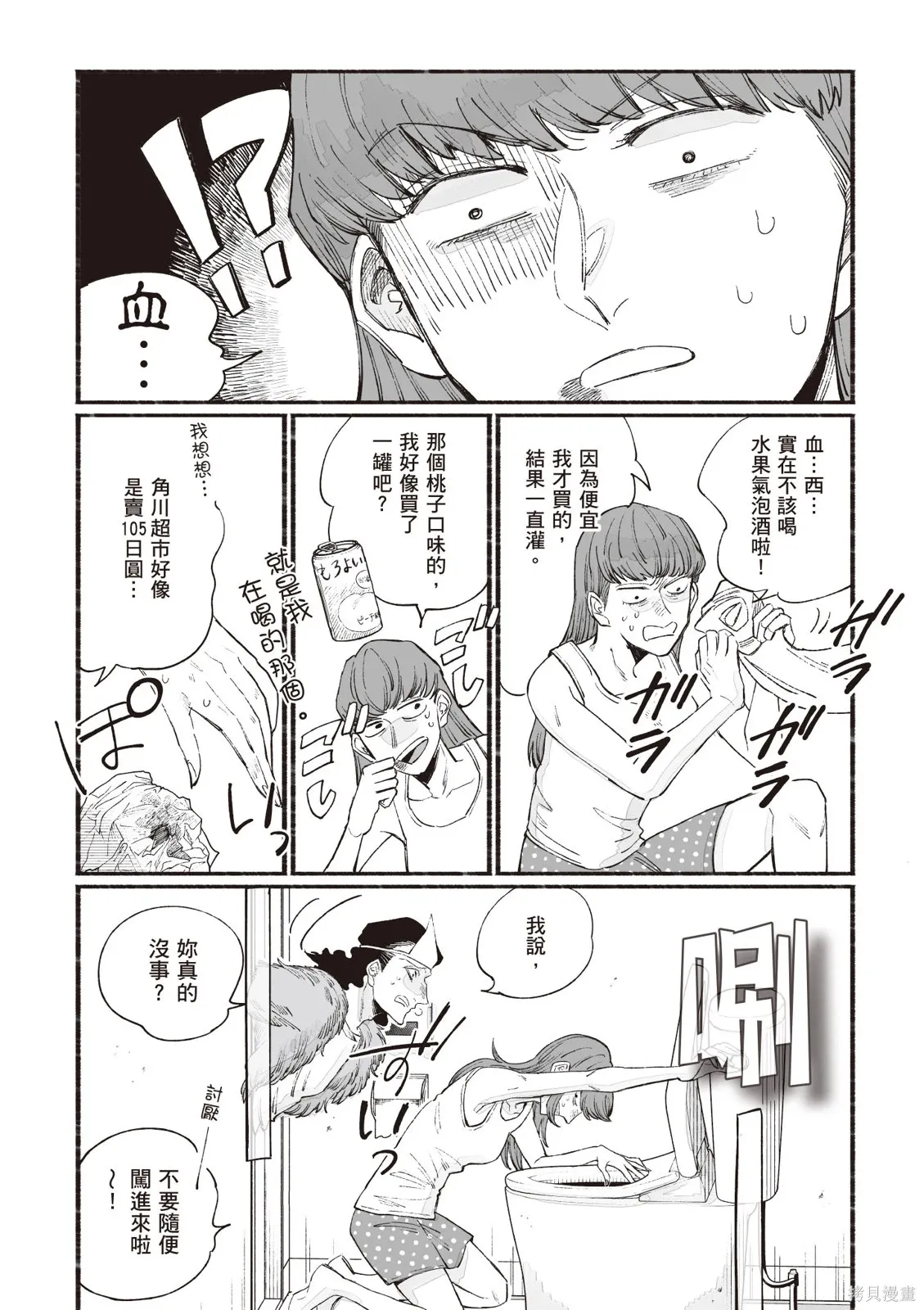 第3卷 第86页