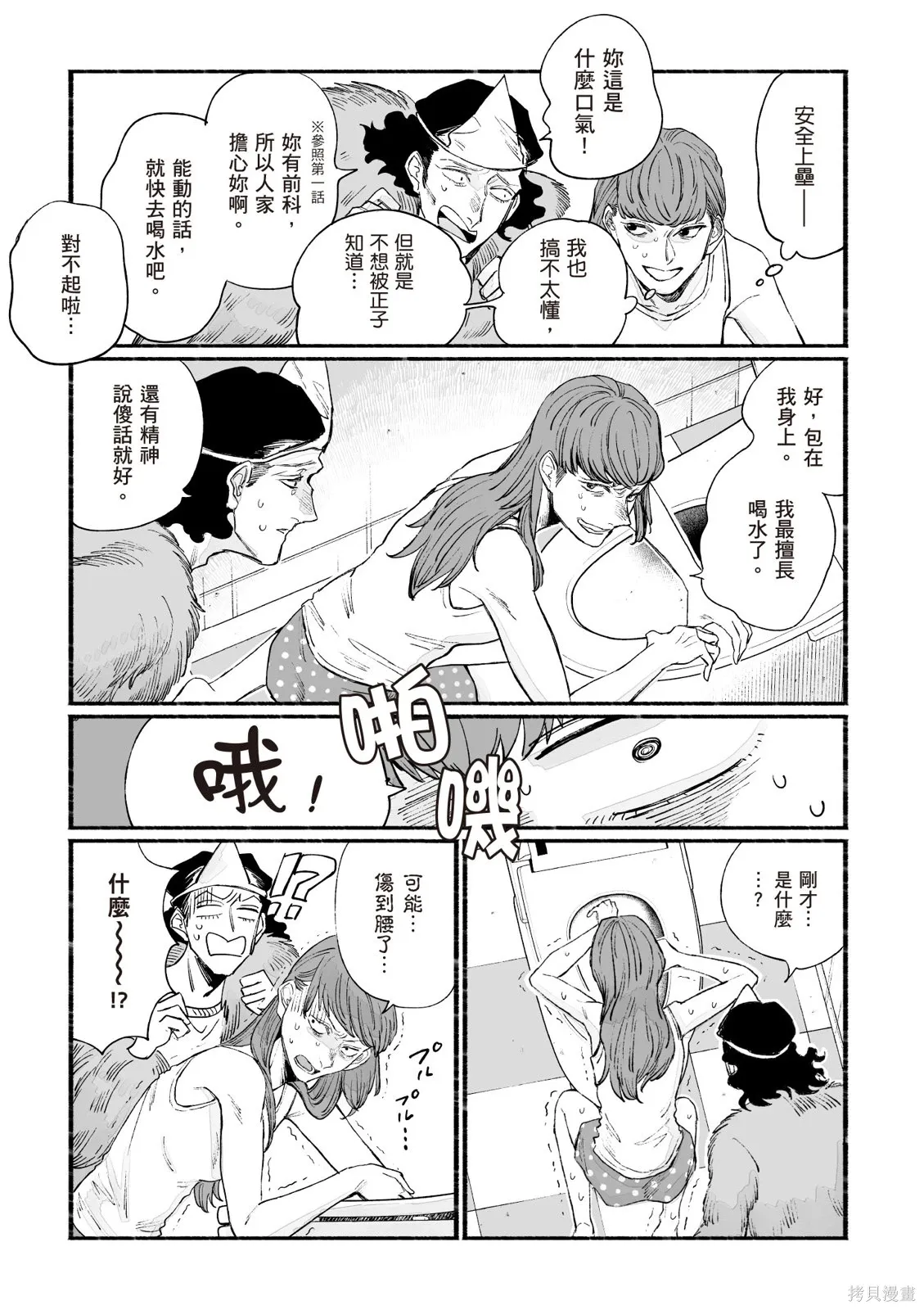 第3卷 第87页
