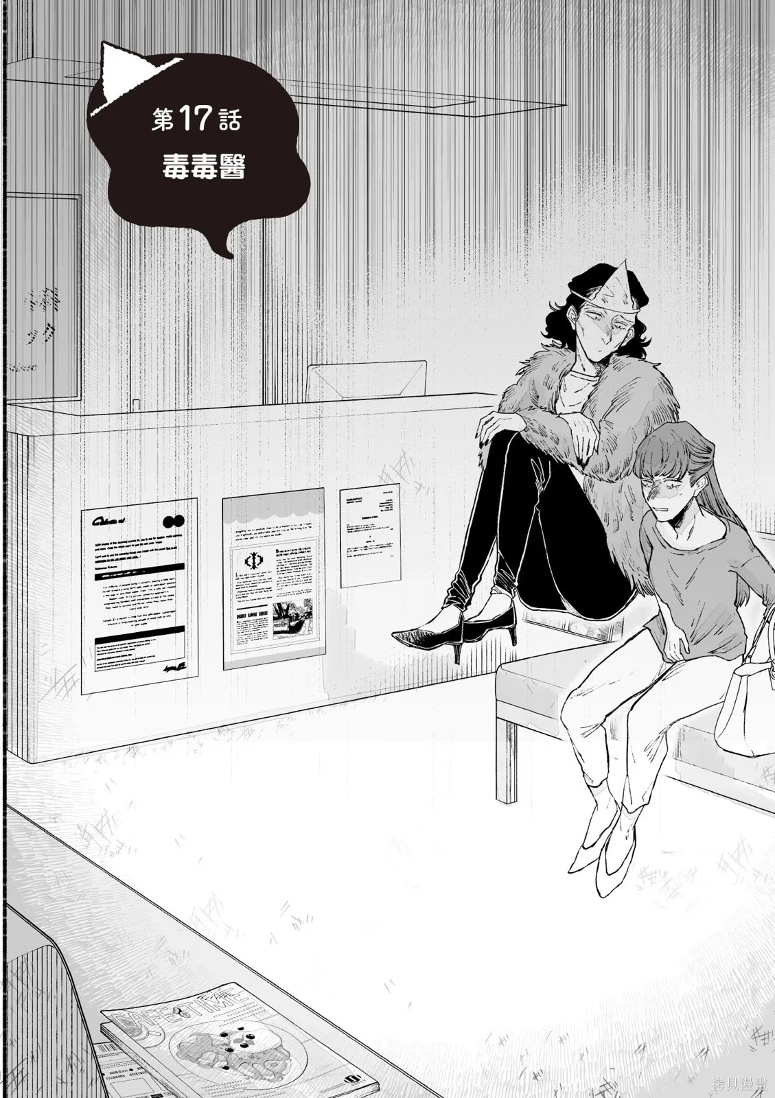 第3卷 第88页