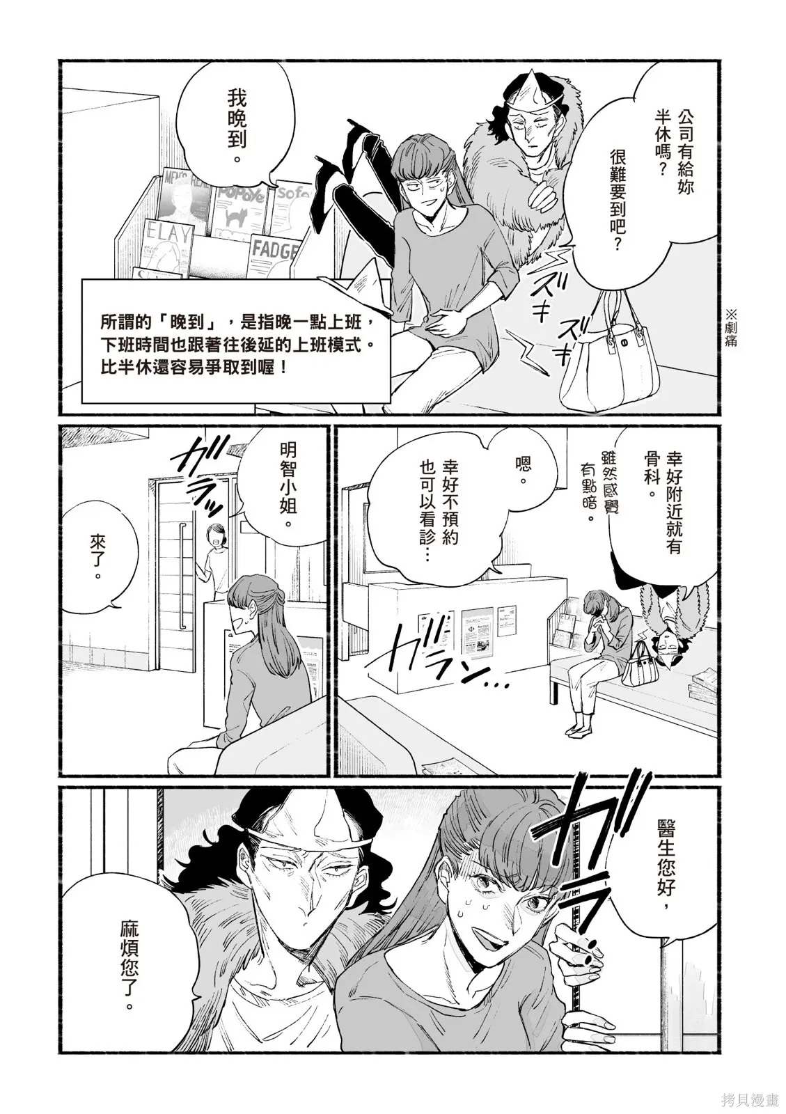 第3卷 第89页