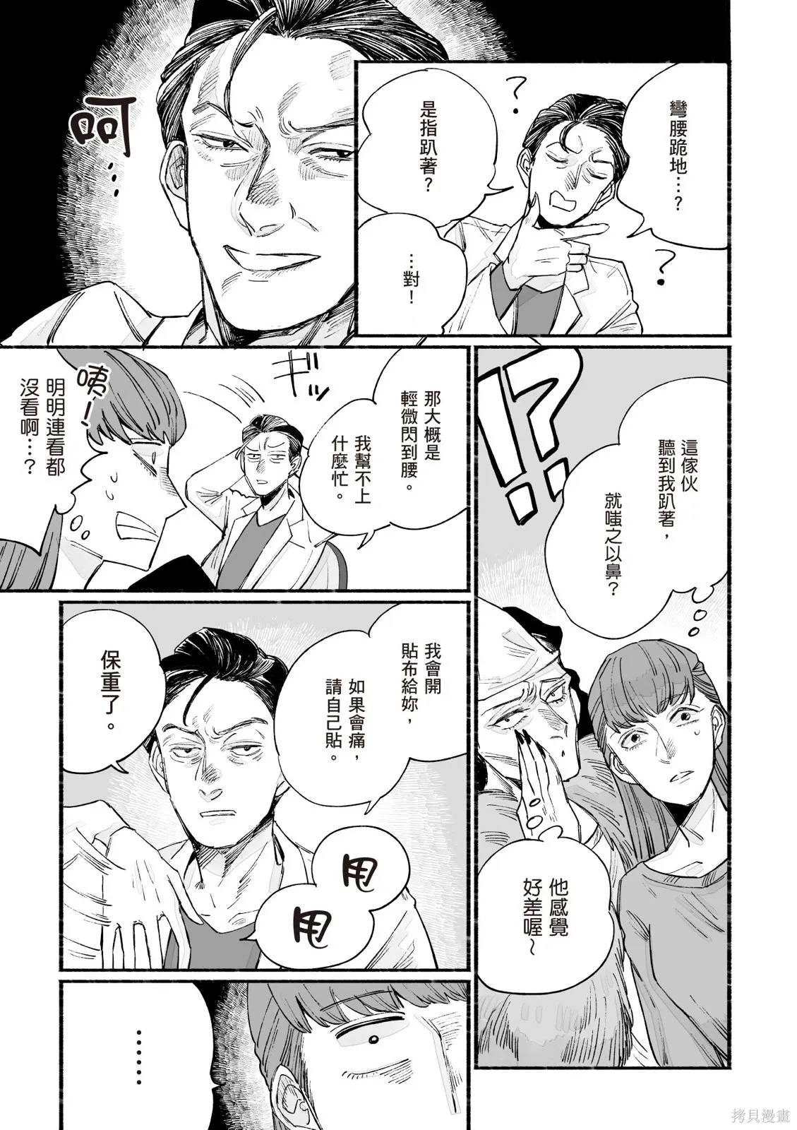 第3卷 第91页