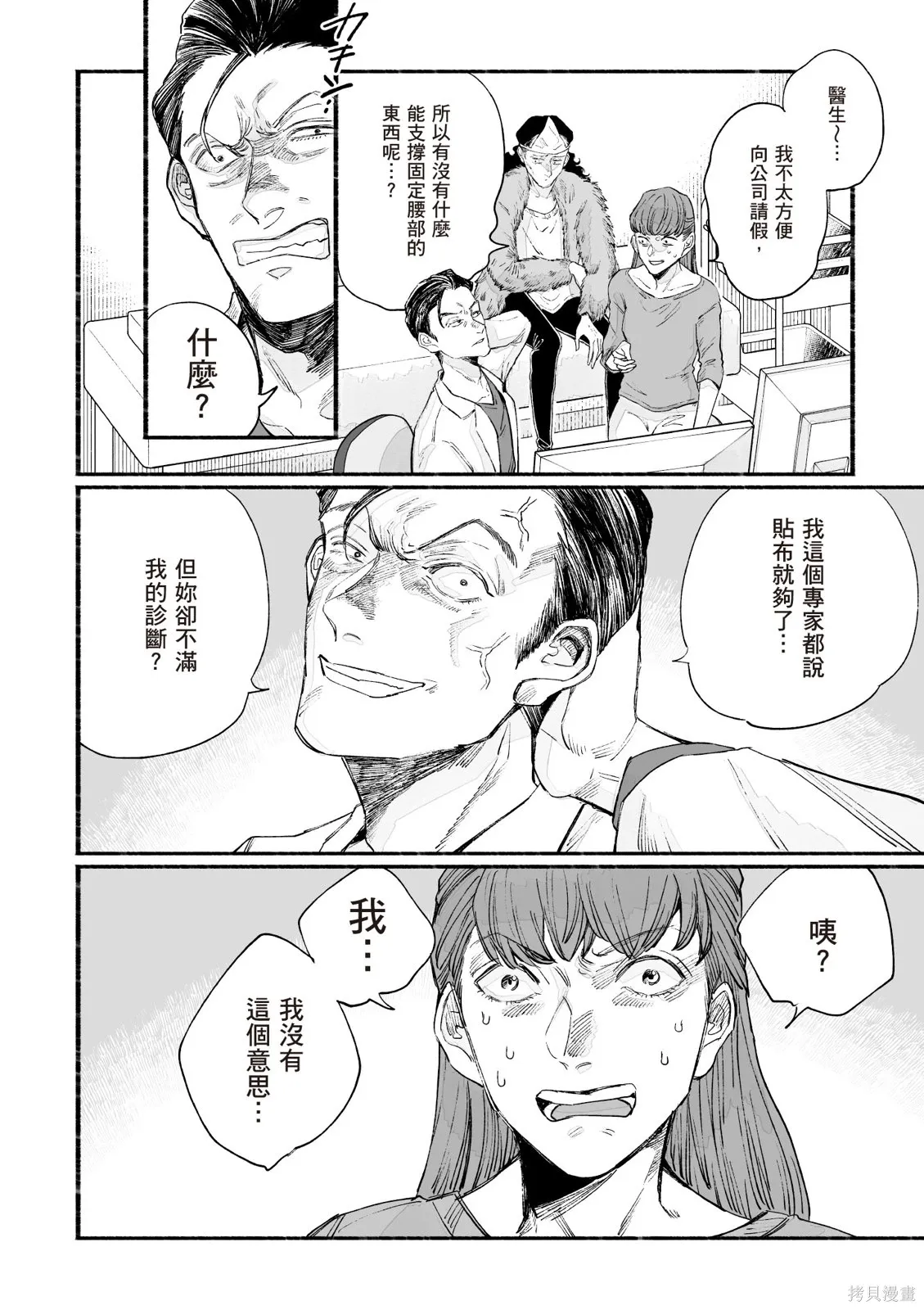 第3卷 第92页
