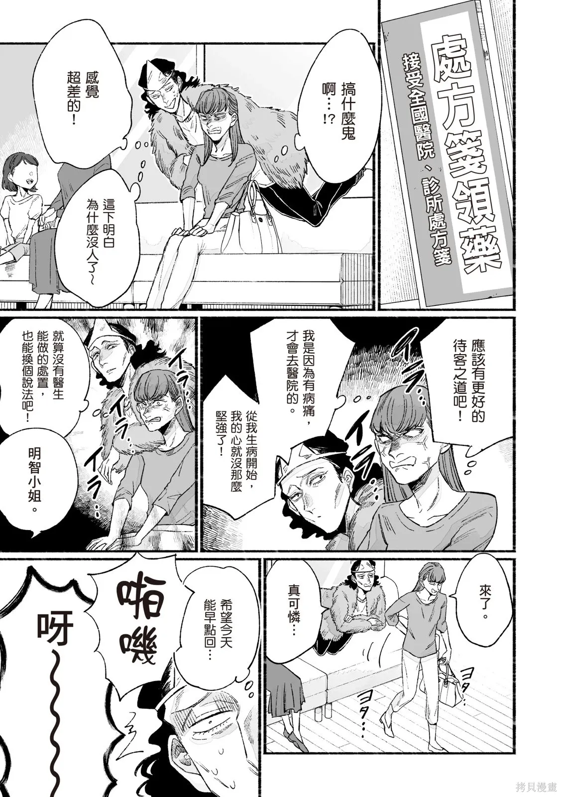 第3卷 第93页